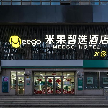 Meego Smart Select Hotel Шанхай Екстер'єр фото