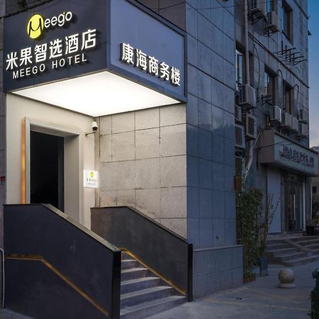 Meego Smart Select Hotel Шанхай Екстер'єр фото