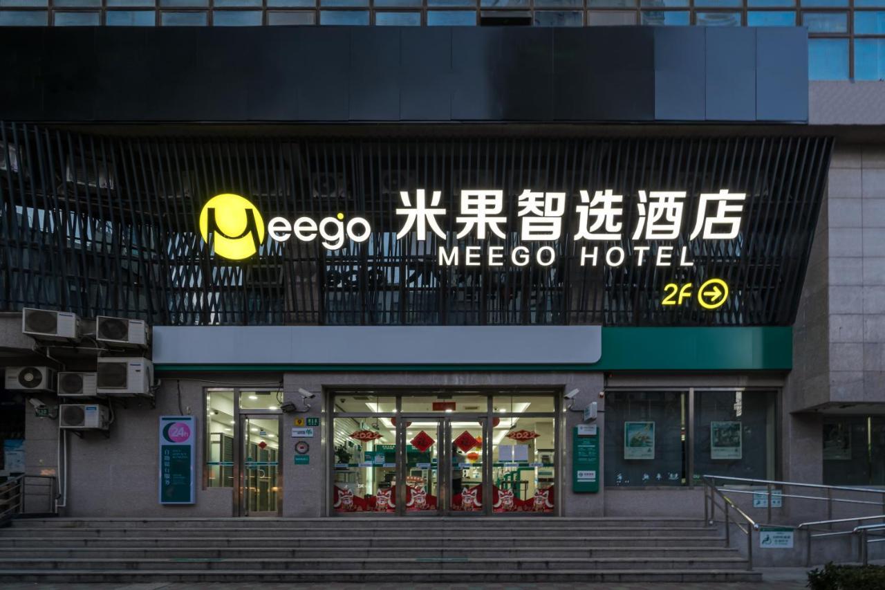 Meego Smart Select Hotel Шанхай Екстер'єр фото