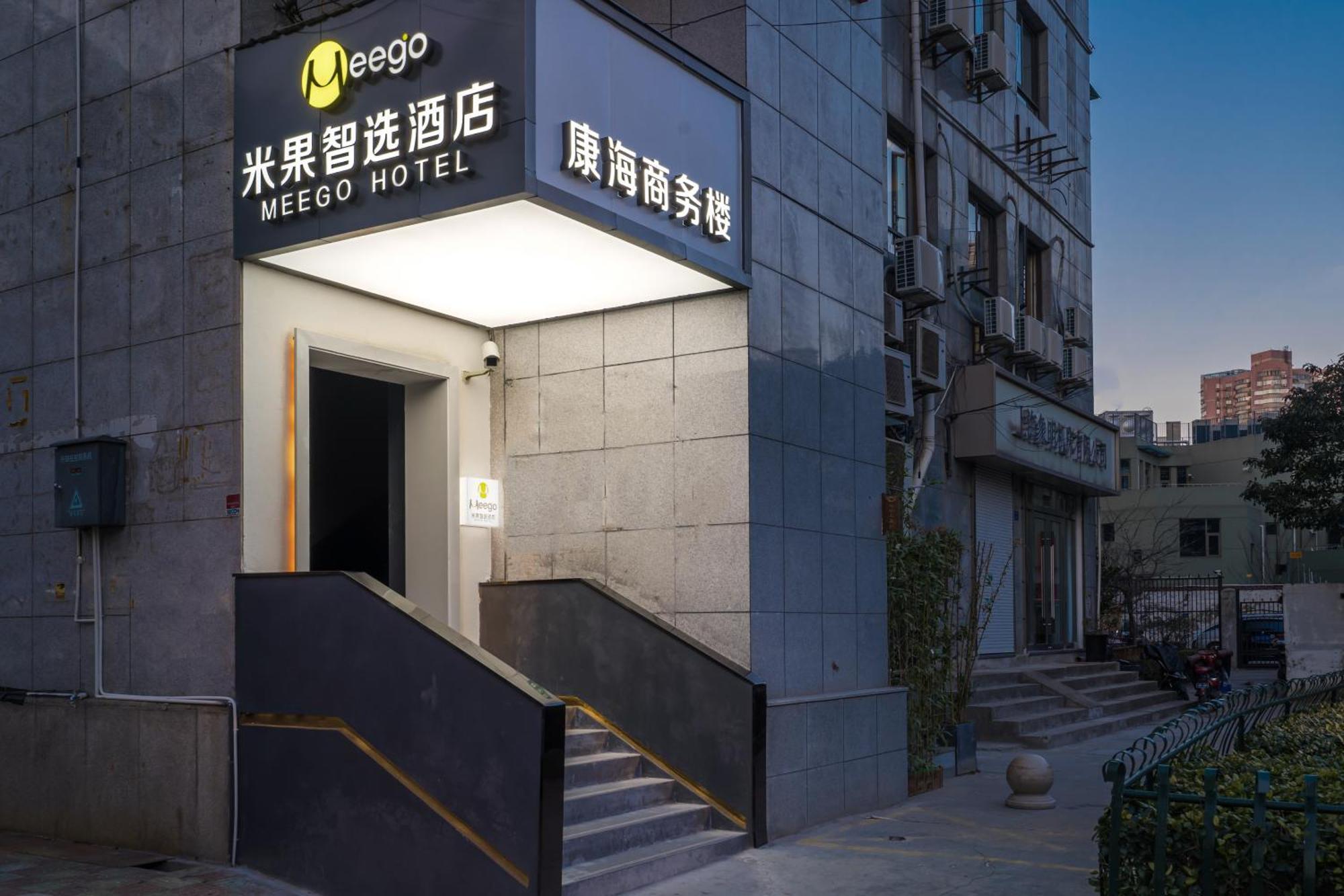 Meego Smart Select Hotel Шанхай Екстер'єр фото